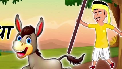 story of silly donkey _ stories for kids in english _ moral story in english