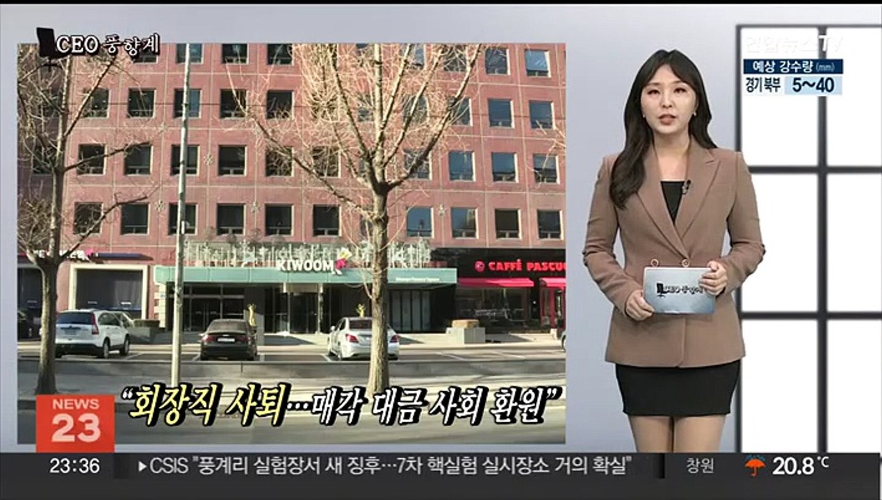 [CEO 풍향계] '한국판 버핏' 정의선…'의혹 직면' 김익래