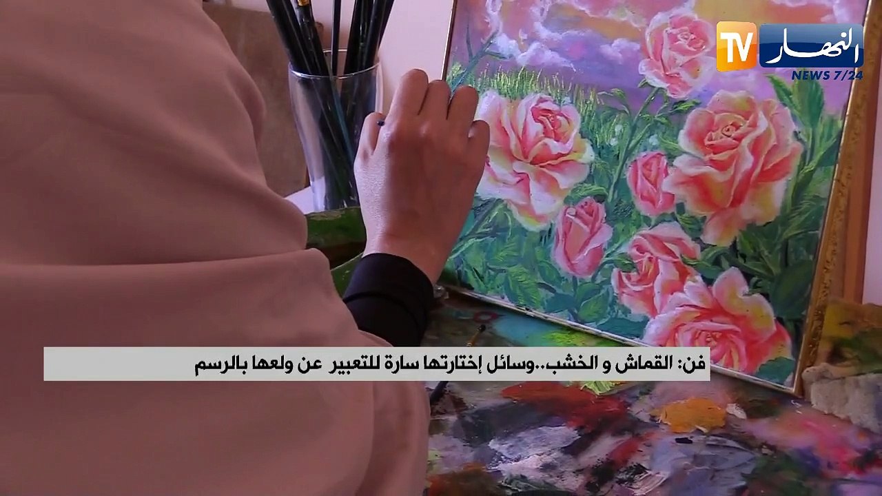 القماش والخشب.. وسائل إختارتها سارة للتعبير عن ولعها بالرسم
