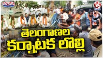 BJP Leaders Protest All over State Over Bajrang Dal Ban At Congress Offices _ V6 Teenmaar