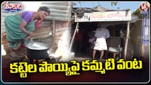 Food Preparing On Wood Stove In Hotel _ Adilabad _ V6 Weekend Teenmaar