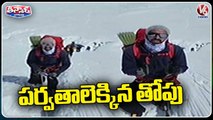 Himachal Mountaineer Amit Kumar Neg Try To Bags Tenzing Norgay National Adventure Awards _ V6