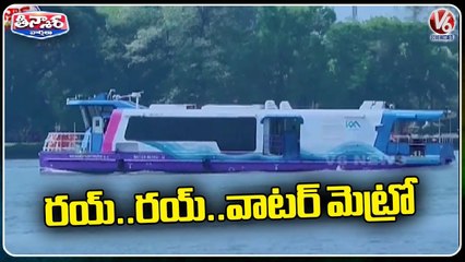 PM Modi Inaugurates India's First Water Metro In Kochi _ Kerala _ V6 Teenmaar