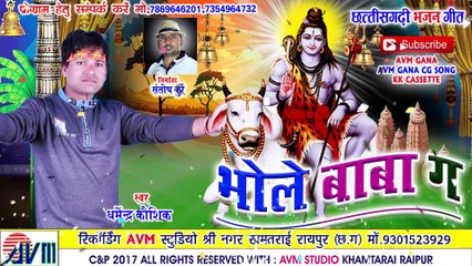 चन्दर दास-Cg Jas Geet-Ode Maiya Lali Chunari-Chandar Das-Madhubala Mahant-NewChhattisgarhi Song2018