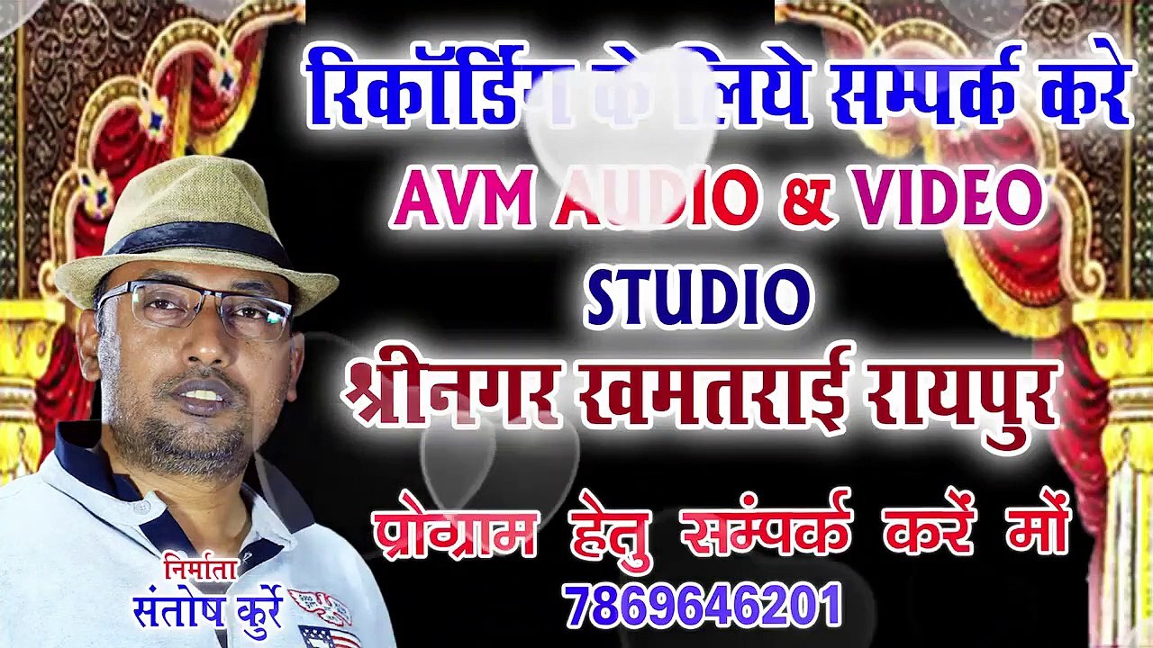 Cg Panthi Geet _ Ha Tor Diyana Jale Baba Ji _ Shshi Satnami _ Chhattisgarhi HD Song 2018 _ AVMSTUDIO