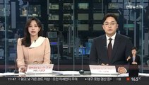 [속보] '돈봉투 의혹' 송영길, 내일 오전 10시 검찰 자진 출두키로