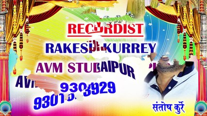 Ishawari Verma _ Navratri special _ Jas Geet _ Mahima He Tor Bad Bhari _ Chhattisgarhi Song _ HD2018_part1_2