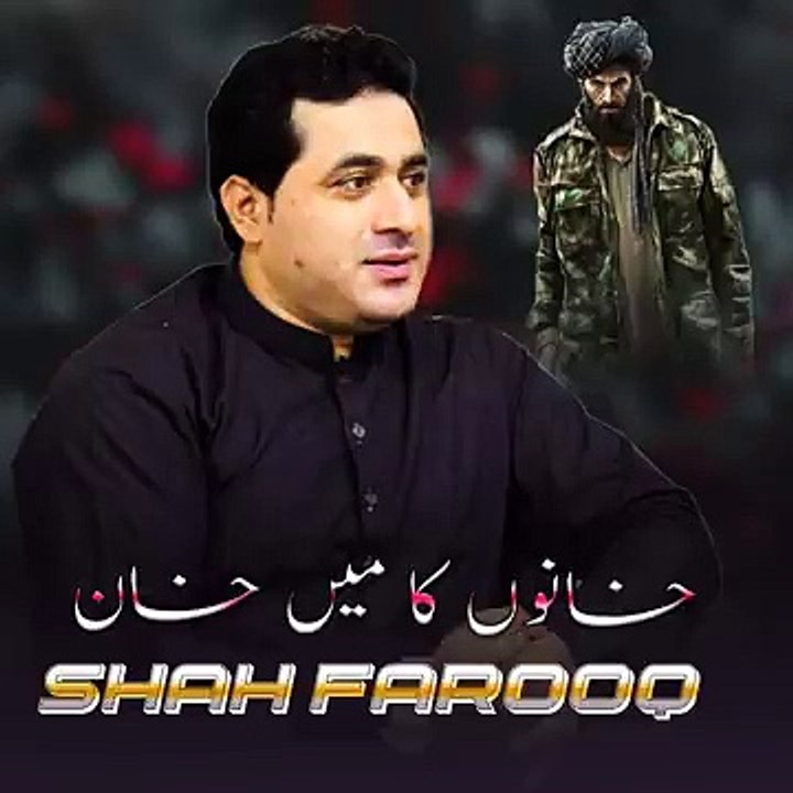Khano_Ka_Me_Khan(360p)