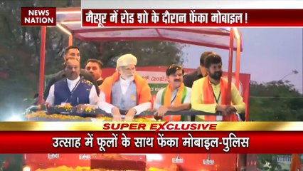 कर्नाटक रोड शो में पीएम मोदी की सुरक्षा में चूक, मोबाइल पास जा गिरा