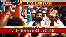 कर्नाटक चुनाव अपने अंतिम रूप में, सीएम योगी और पीएम मोदी की ताबड़तोड़ रैली