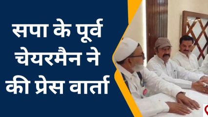 इटावा: इदरीश अंसारी की बहू का सपा से कटा टिकट, पूर्व चेयरमैन ने बताई वजह