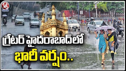Heavy Rains In All Over Telangana, Recorded High Centimeters Rainfall _  V6 News