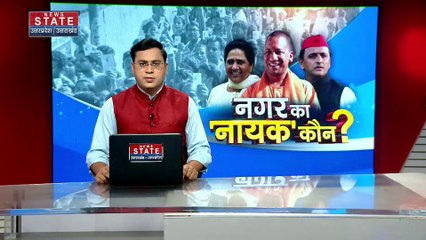 नगर निकाय चुनाव, सहारनपुर में बीकेयू ने बीएसपी के उम्मीदवार का समर्थन किया