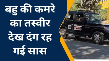 विवाहिता को चढ़ा प्यार का खुमार, दो प्रेमियों के साथ कमरे में मना रही थी रंगलेरियां