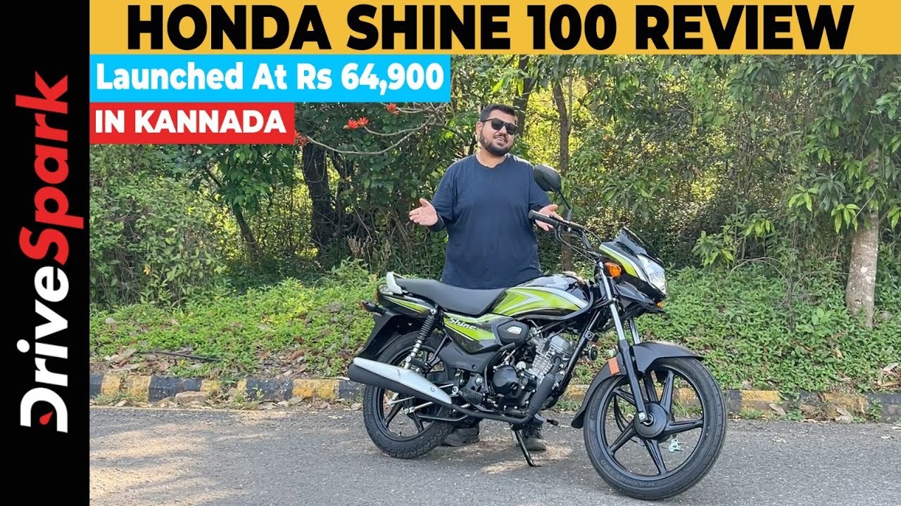 Honda Shine 100 Review In KANNADA | Launched At Rs 64,900| Punith Bharadhwaj