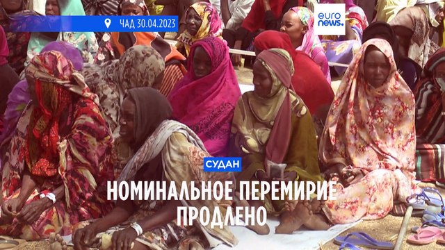 В Судане продлён режим прекращения огня, который не соблюдает ни одна из сторон