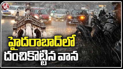 Heavy Rain In Hyderabad ,Roads Fill With Water And Trees Collapse  _ V6 News