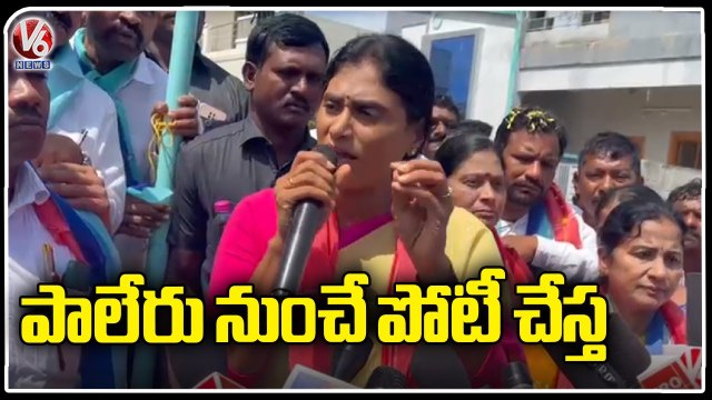 YS Sharmila May Day Celebrations At Paleru YSRTP Office _ V6 News