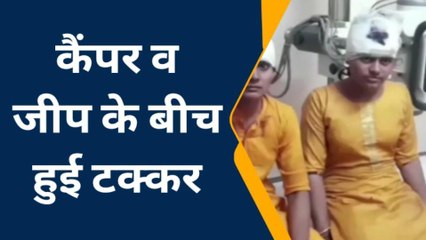 नागौर: गुढ़ा भगवानदास-चारणीसर रोड पर हुए सड़क हादसे में आठ जने घायल