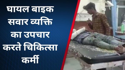 दौसा: अलग-अलग सड़क हादसों में दो व्यक्ति हुए घायल