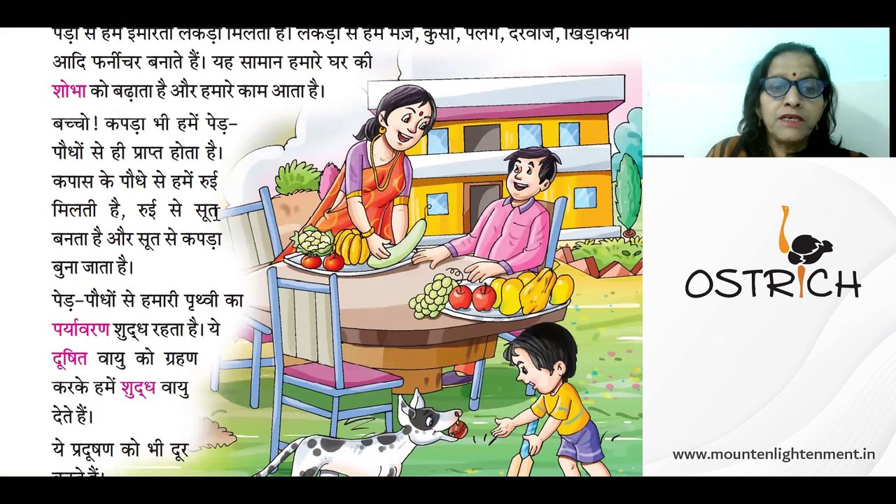 HINDI-2 | CHAPTER-11