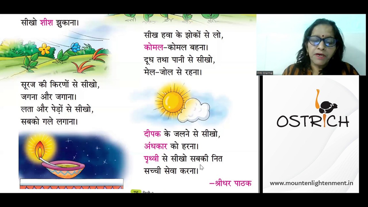 HINDI-2 | CHAPTER-14