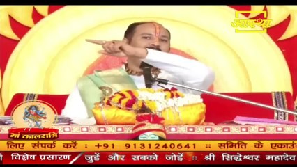मांग के सिंदूर की कीमत कभी उची नीची क्यों नही होती - Pandit Pradeep Ji Mishra Sehore Wale