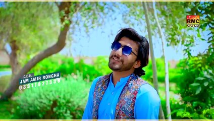 Eid Dukhi Song 2023 - Junaid Raza Khan New Song 2023 - New Saraiki Song 2023 - Eid Song 2023