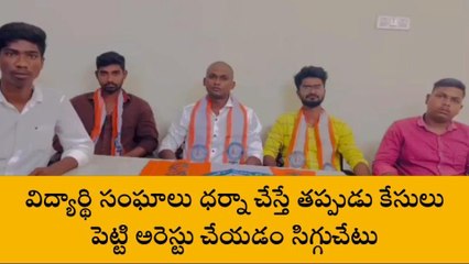 డిచ్ పల్లి: తెలంగాణ యూనివర్సిటీ వీసీపై చర్యలు తీసుకోవాలి..