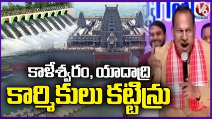 Kaleshwaram And Yadadri Temple Built By Labours Only, Says Minister Malla Reddy _ V6 News