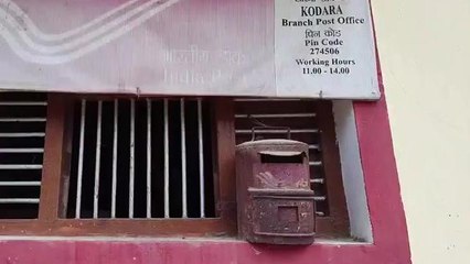 देवरिया: आधुनिकता के दौर में डाकघर की पेटियां बनी शो-पीस, देखें खबर