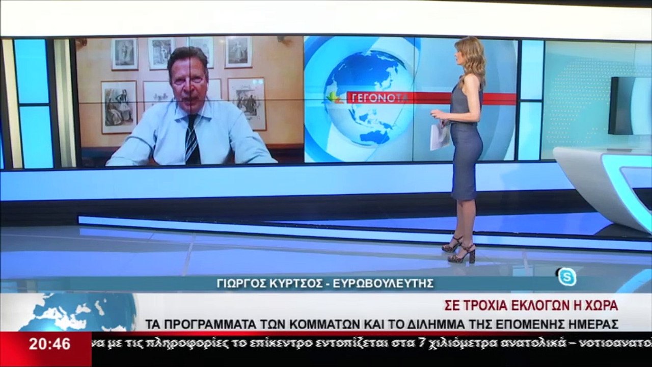 Ο ευρωβουλευτής Γιώργος Κύρτσος στο Star Κεντρι...