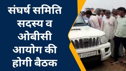 भरतपुर: सैनी समाज का आंदोलन जारी, वार्ता के लिए प्रतिनिधिमंडल जयपुर रवाना