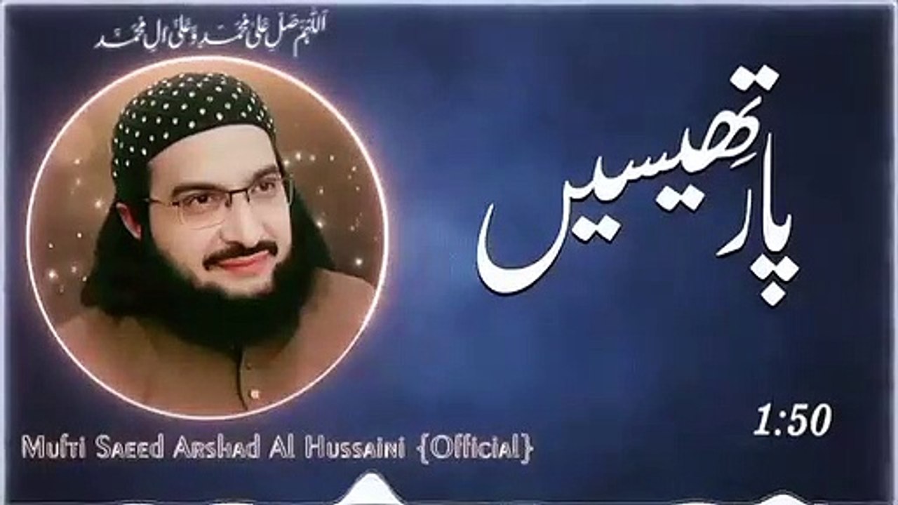 Muhabtan_Sachiyan__محبتاں_سچیاں_____New_Kalaam_2023____Mufti_Saeed_Arshad_Al_Hussaini