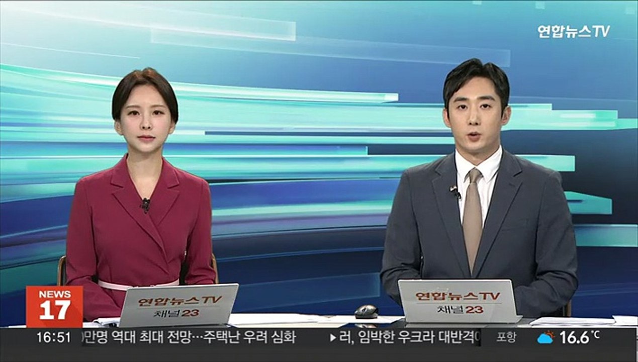 기시다 방한 최종 조율 중…7일 한일정상회담 가능성
