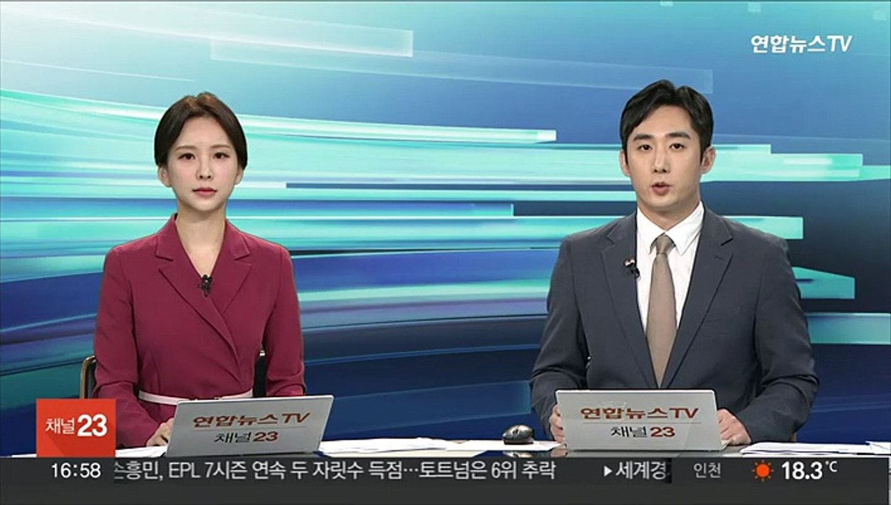 대만, 중국침공 대비 훈련서 미국인 등 외국인 철수 모의연습
