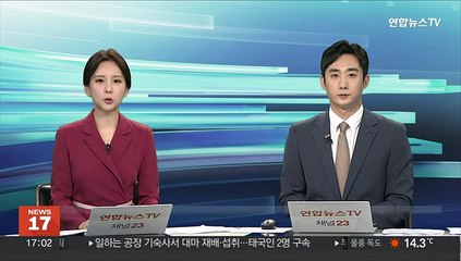 찰스3세 대관식 비용 1,700억원 추산…비판 여론도