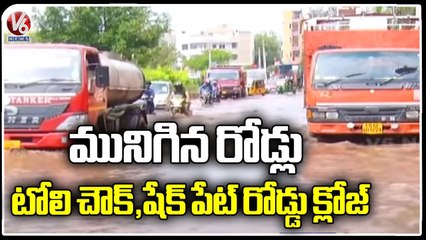 Rain Water Logged On Tolichowki And Shaikpet Road _ Hyderabad _ V6 News