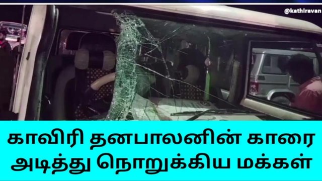 நாகை: அடித்து நொறுக்கப்பட்ட விவசாய சங்கத் தலைவர் கார்!