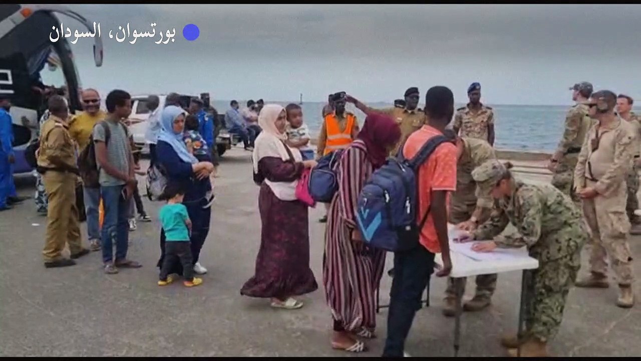 إجلاء مواطنين أميركيين على متن سفينة أميركية من بورتسودان