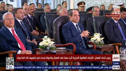 رئيس اتحاد العمال: نحن على ثقة بأن عجلة الانتاج لن تتوقف وسنواصل الإنجاز وبناء الجمهورية الجديدة