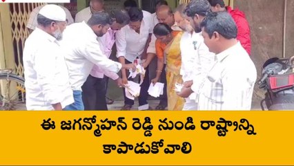 కృష్ణా జిల్లా: ఫొటోలను తగలబెట్టిన నేతలు