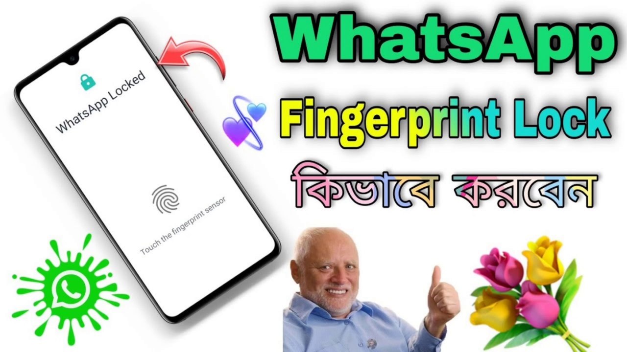 How To Set WhatsApp Finger Lock 2023 || How To Add Fingerprint 2023 || Whatsapp Finger Lock 2023