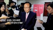 [사진구성] 국민의힘 윤리위 가동…김재원·태영호 징계 절차 개시