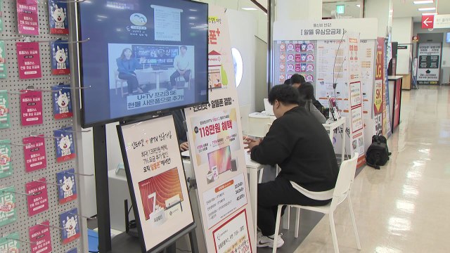 [기업] LGU+ 알뜰폰 사업자에 5G 중간요금제 출시 지원 / YTN