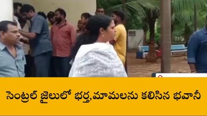 రాజమండ్రి సెంట్రల్ జైలుకు క్యూ కట్టిన నేతలు