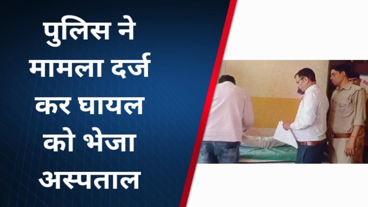 संभल: जमीनी विवाद को लेकर परिवार के ही लोगों ने युवक के साथ की मारपीट एक व्यक्ति घायल