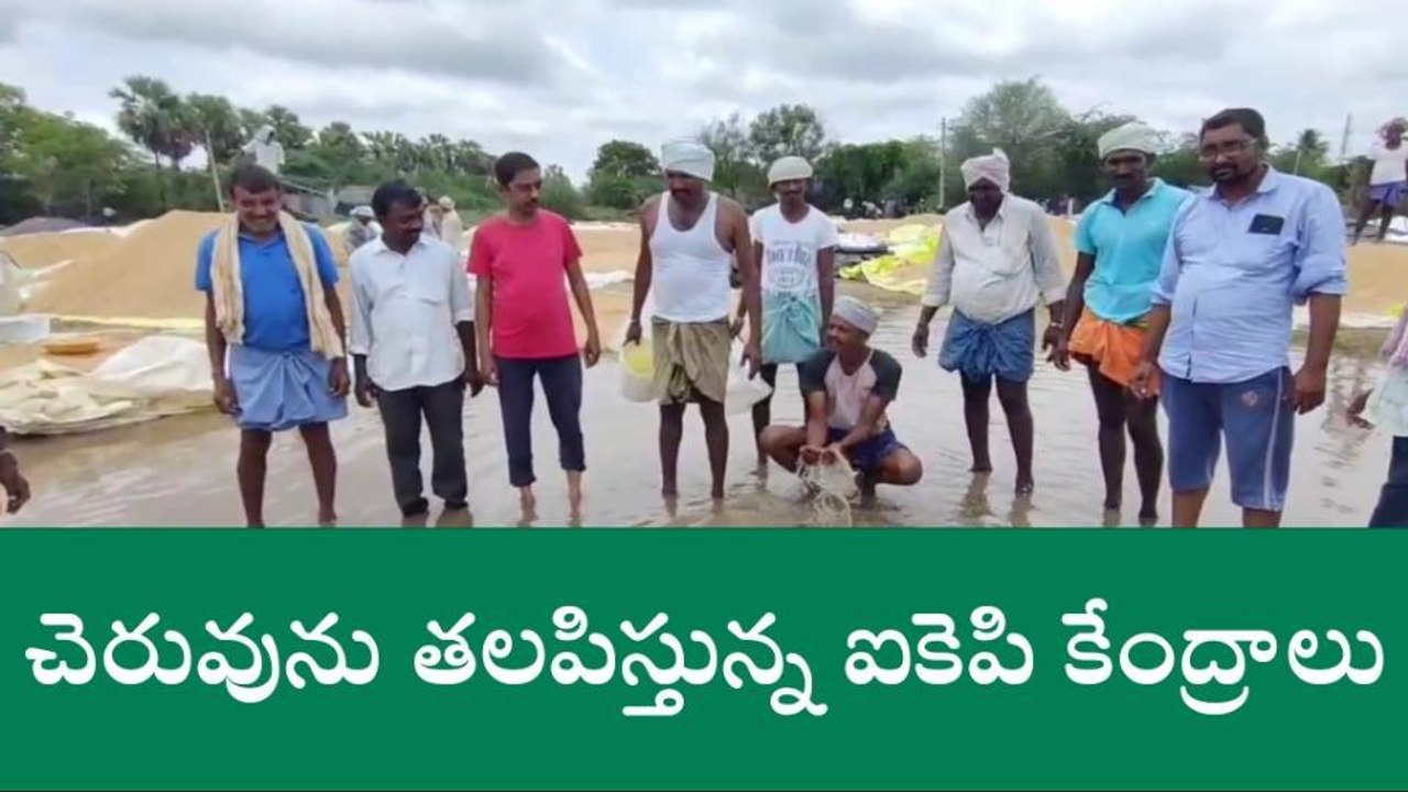 నల్గొండ: చెరువుల్లా ఐకేపీ కేంద్రాలు.. మిన్నంటిన రైతుల రోదనలు..