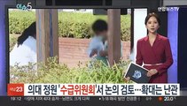 [이슈5] 반도체발 수출 감소 7개월째…누적적자 250억 달러 外