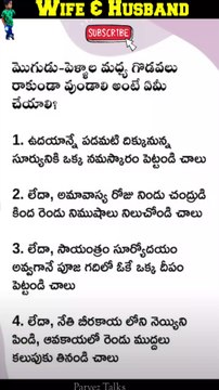 Telugu motivational quotes #shorts #youtubeshorts #shortsfeed #shortsvideo #short